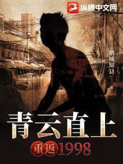 青云直上重霄九 解释