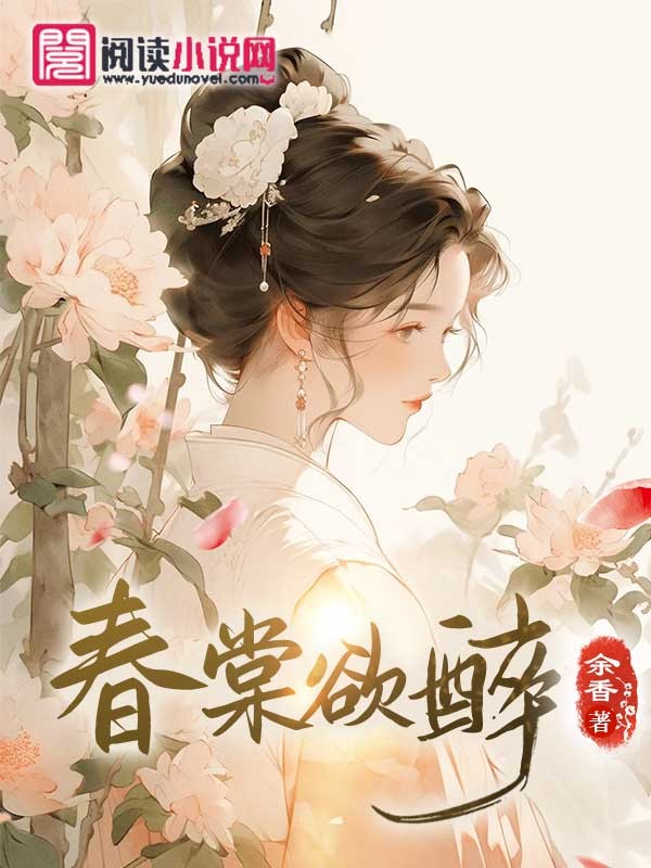锦一写的全部