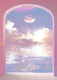 伪骨科)作者栀枝之著