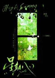 星期八小镇在哪儿
