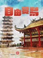 朱允炆下落之谜大揭秘视频