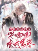 女主叫许轻轻的