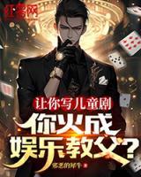 王晨正现