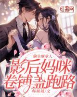 夏雪韩文昊在线阅读