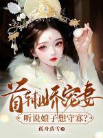 姜瑶顾长宴TXT最新章节列表