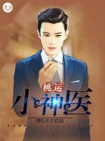 叶尘李倩雅的叫什么