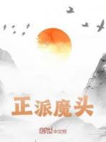 江恒安红衣最新章节免费阅读全文