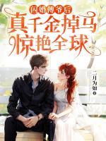 陆晚傅靳洲受伤