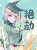 林正辉南宫媛个人简历