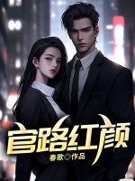 主角赵凡小贝的