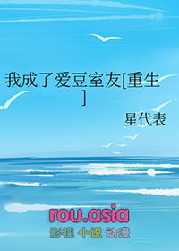 我成了爱豆的室友