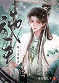 请自重!gl