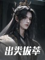 朱元璋写的字