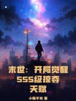 苏雨萌 殷瑾修免费阅读