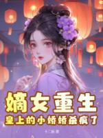 时安夏岑鸢大结局是什么