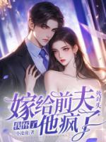 池北霆沈星乔的