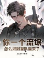 何新民个人资料简介图片