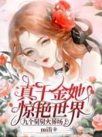 夜沉墨乔沫一