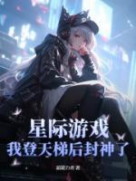 绯色触踫