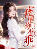 祈宁陆聿辰白音音