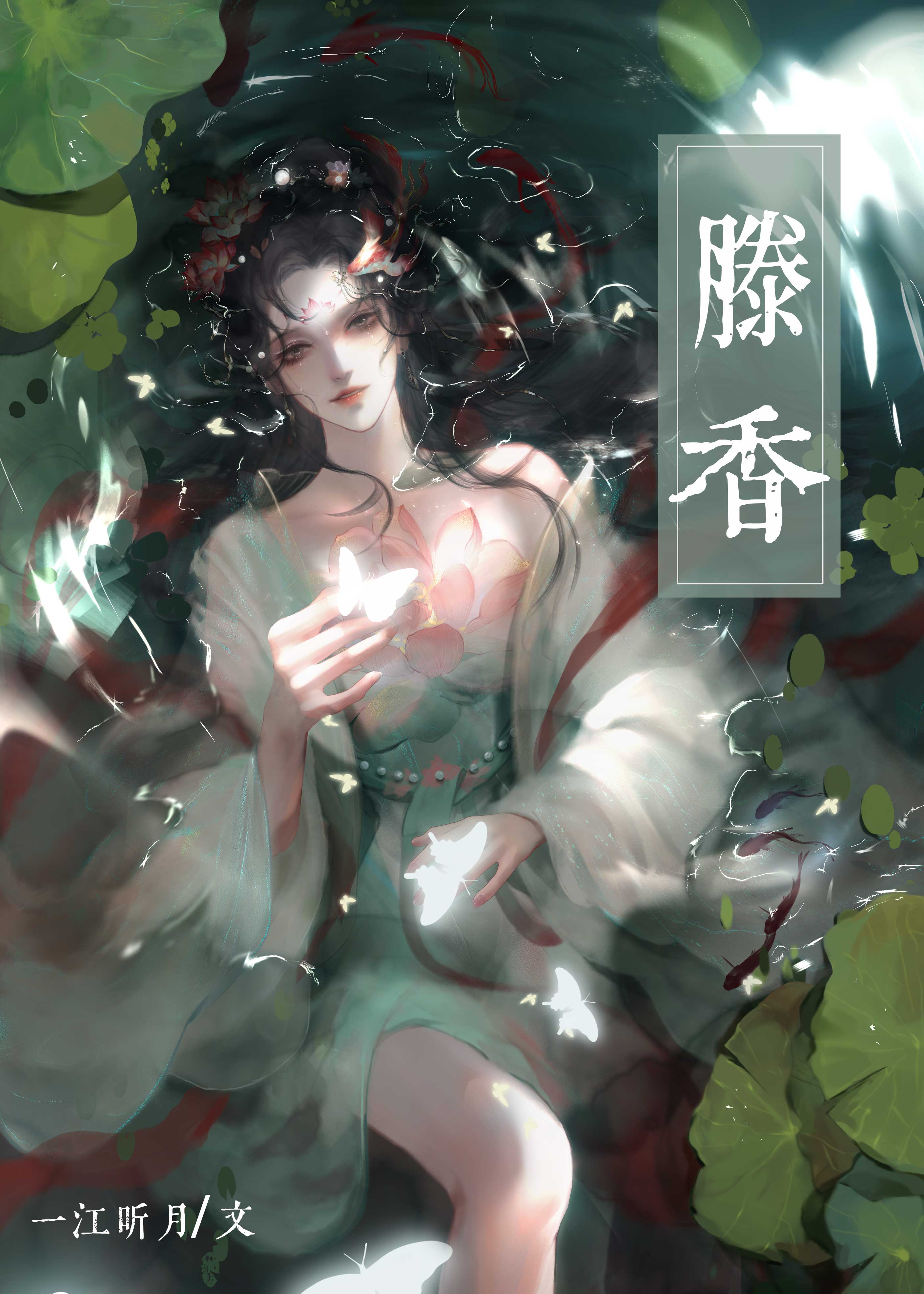 我的宿敌不可能就这样死掉TXT