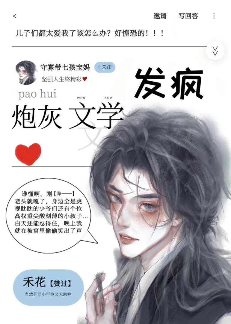 但是开始发疯是双洁吗