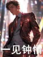 陈路安娜的叫什么