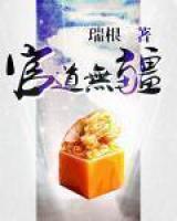 陆为民的妻子