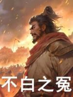 罗伊斯贴吧