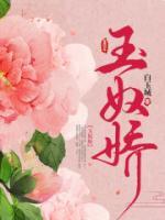 谢蕴殷稷林湛