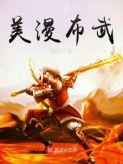 蒋英是谁的妻子?
