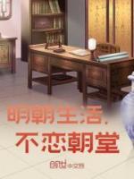 廖凡跟朱元璋