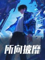 陆航是干嘛的