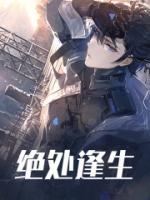 李云龙丁伟孔捷赵刚三人结局