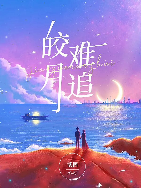 追妻火葬场的虐男文