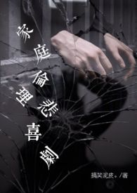 女囚081。