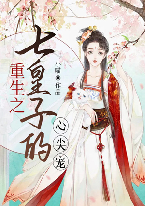 国运提前穿越