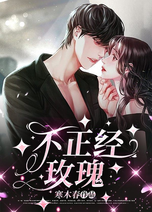 绝品佳人1一40章全文阅读