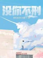 顾晨陈洋全文免费阅读
