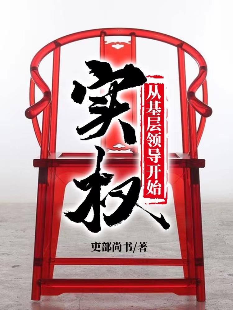 分手后重逢的