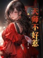 陈北林轻烟