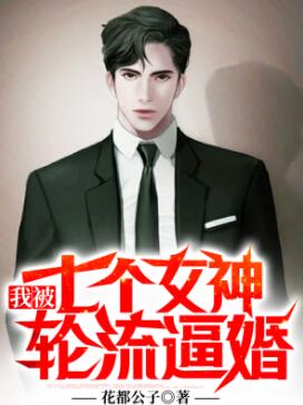推演神话大罗潜心更新后续