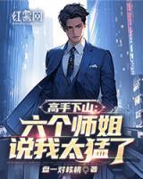 欧辰和洛熙的