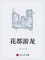 叶萧张茹意全文在线阅读