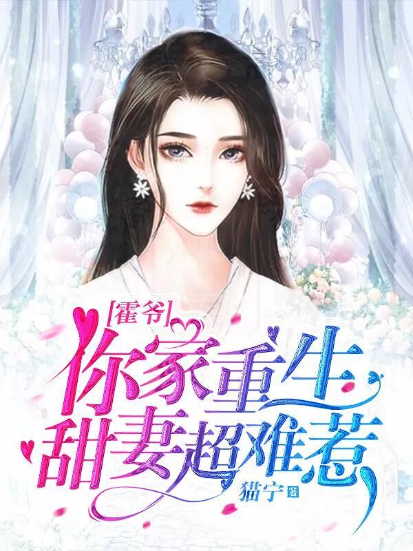 如今我要当人在线阅读