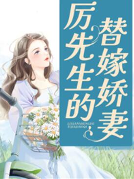 危情烈爱安凝
