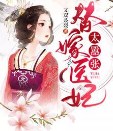 秦晚 顾景琛