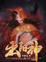 游戏规则唐芊芊
