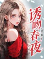 许栀梁锦墨林若楠是什么关系