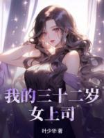 林尘柳玉琪